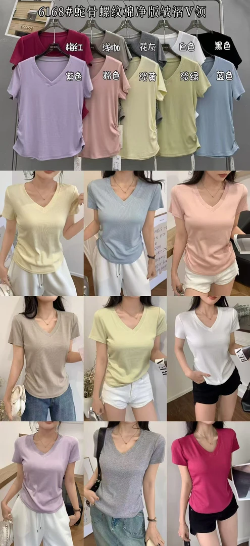 皱褶束身V领紧身螺纹棉宽松型短袖T恤显瘦-6168