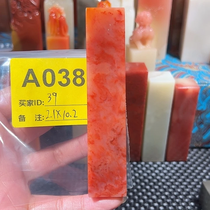 寿山石印石老挝石