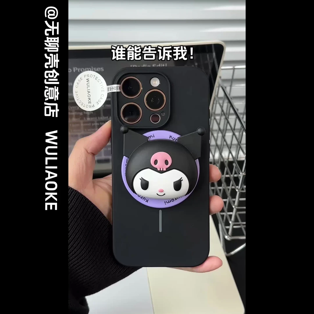 库洛米无绒布液态硅胶一体ai按键适用苹果iPhone16promax手机壳