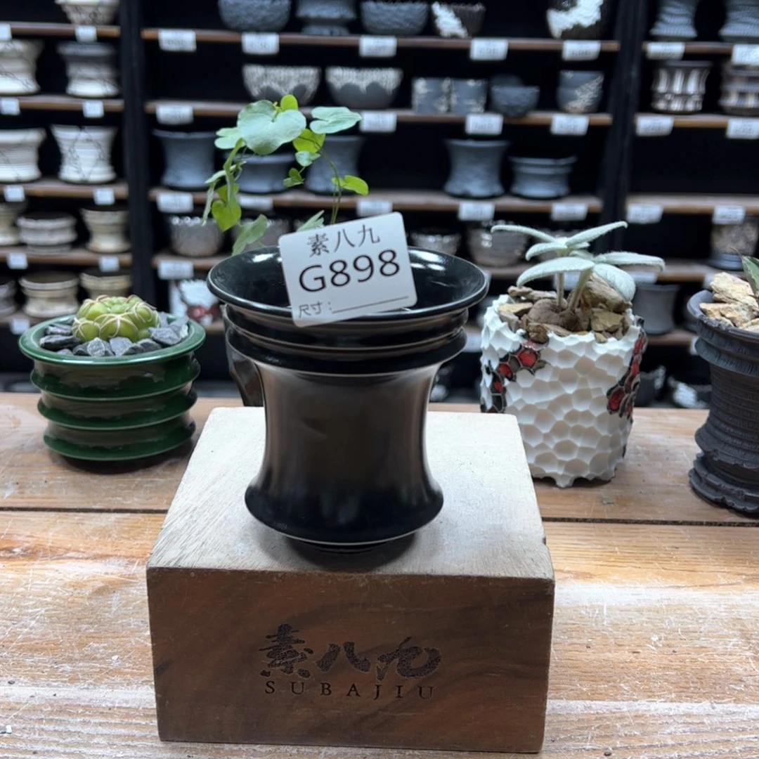 素八九陶瓷内口10高10瑕疵福利