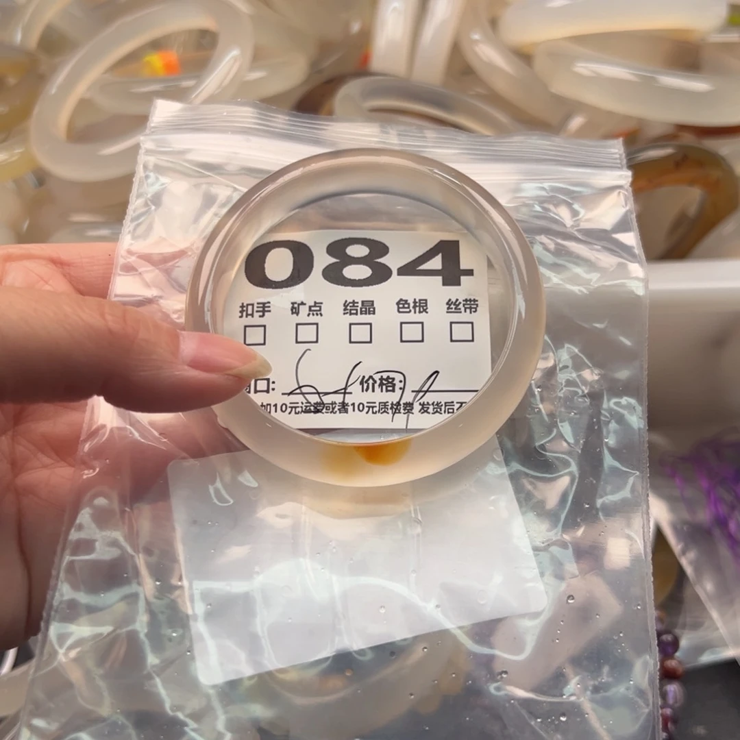 玛瑙/玉髓手镯未镶嵌084