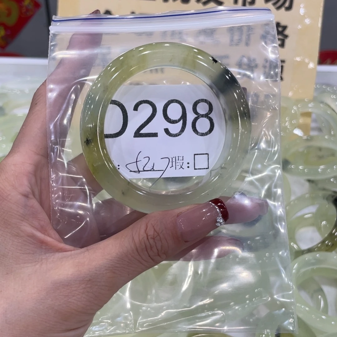 蛇纹石玉未镶嵌手镯C****棒