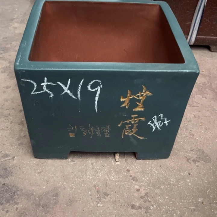 紫砂花盆宜兴紫砂