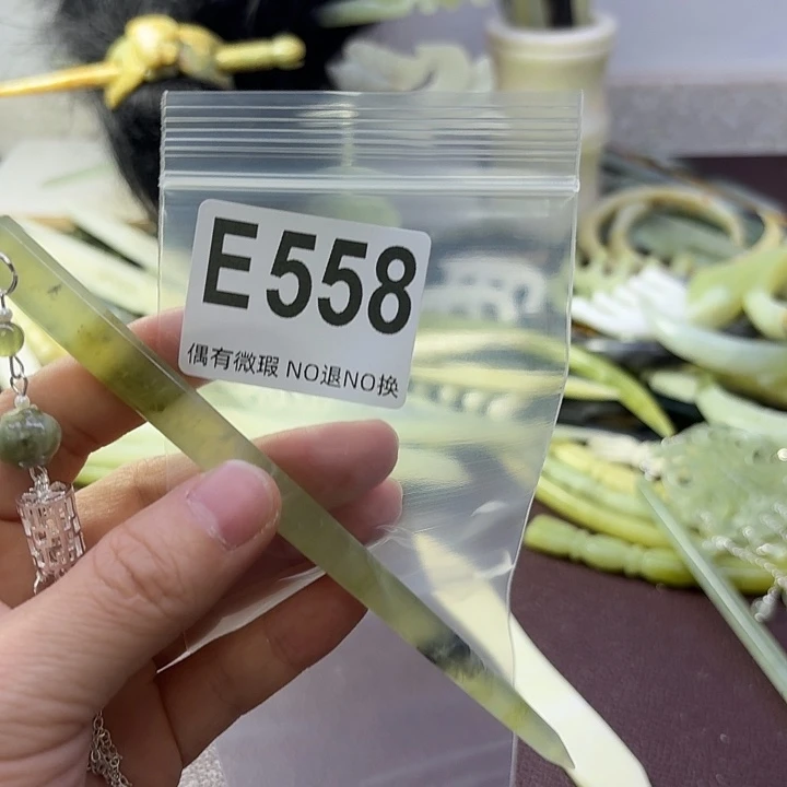 蛇纹石玉合金发饰尛****)