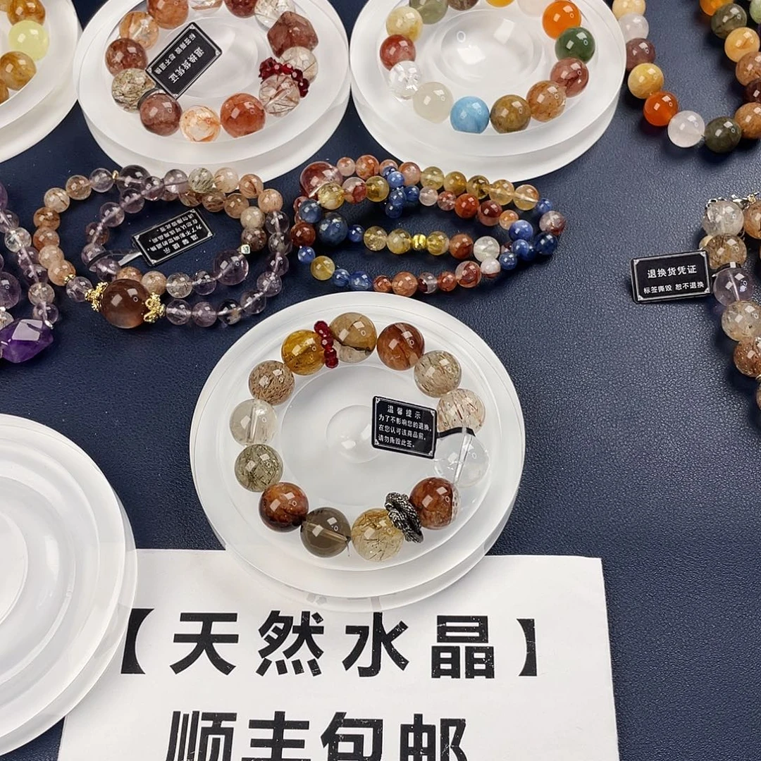 银S925镶嵌手链烟晶