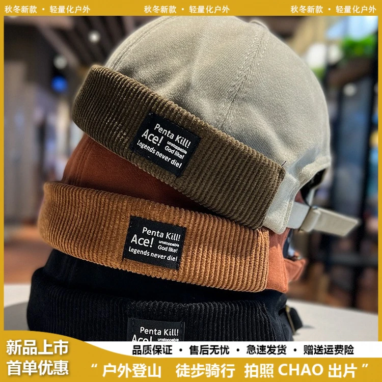 针织灯芯绒无檐瓜皮帽子女保暖街头嘻哈雅痞地主帽新款潮牌冷帽帽