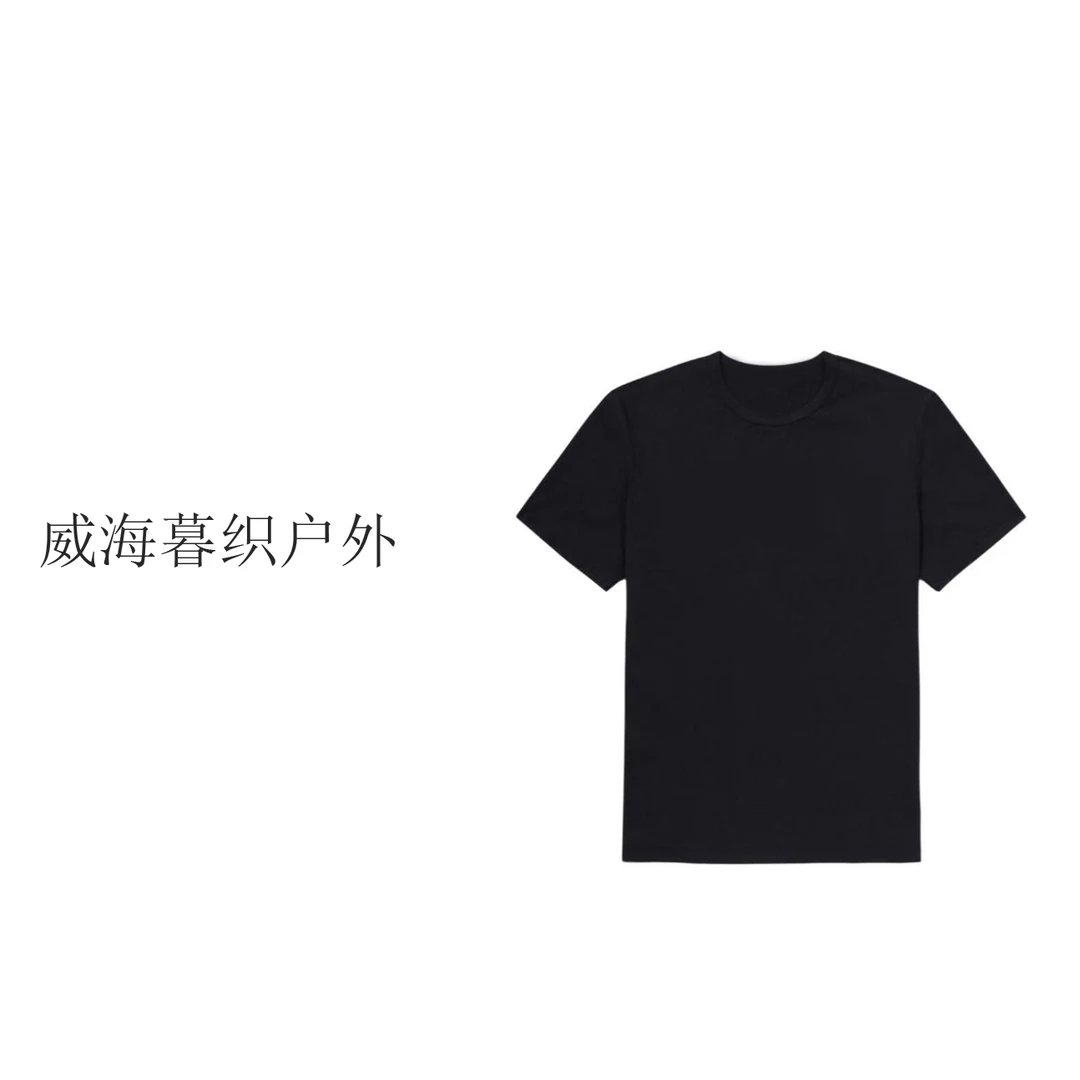 圆领半袖 2025年新款时尚休闲T恤时尚半袖LS