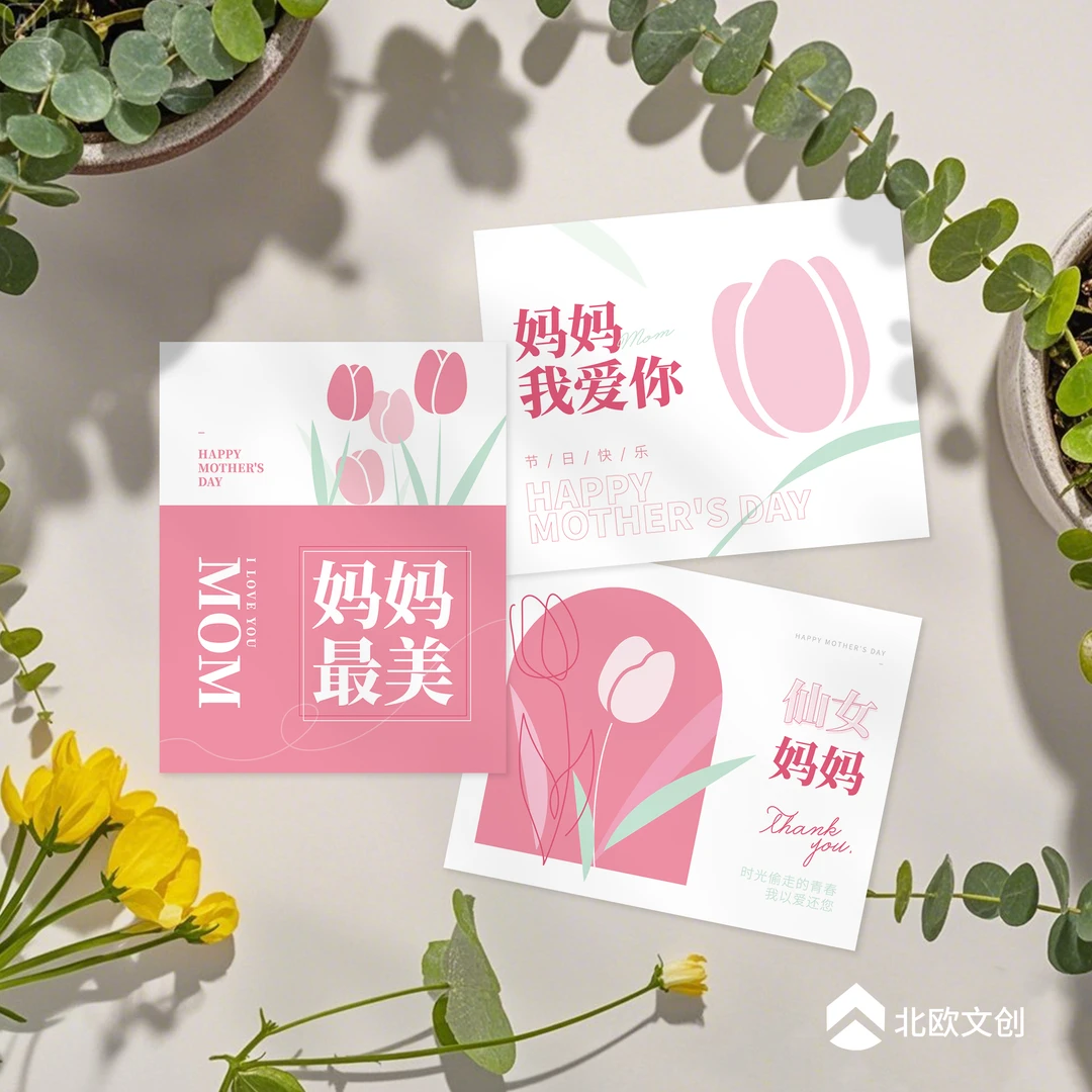 新款母亲节贺卡妈妈最美卡片装饰卡鲜花花束礼品祝福留言卡片