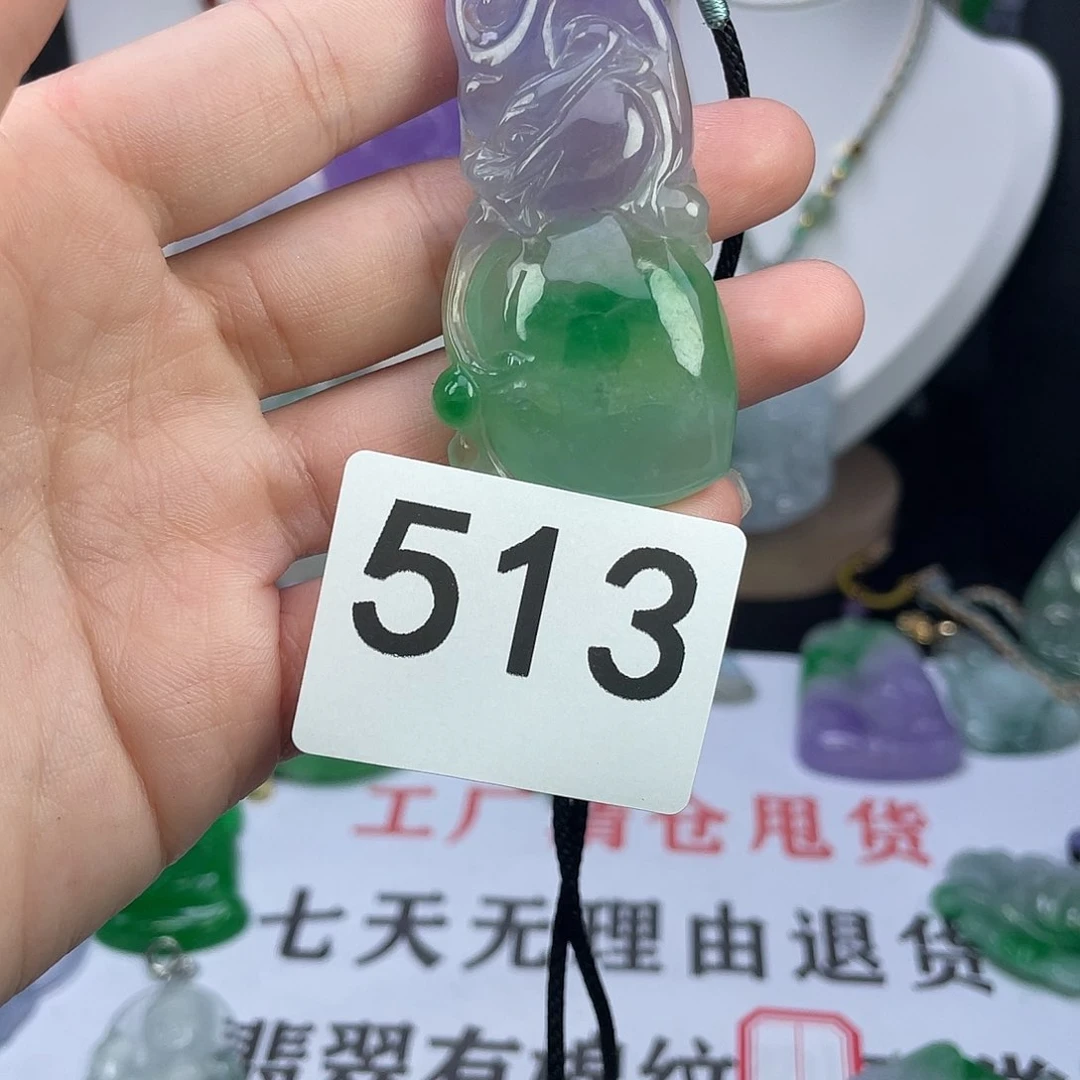 翡翠未镶嵌吊坠(赠链)