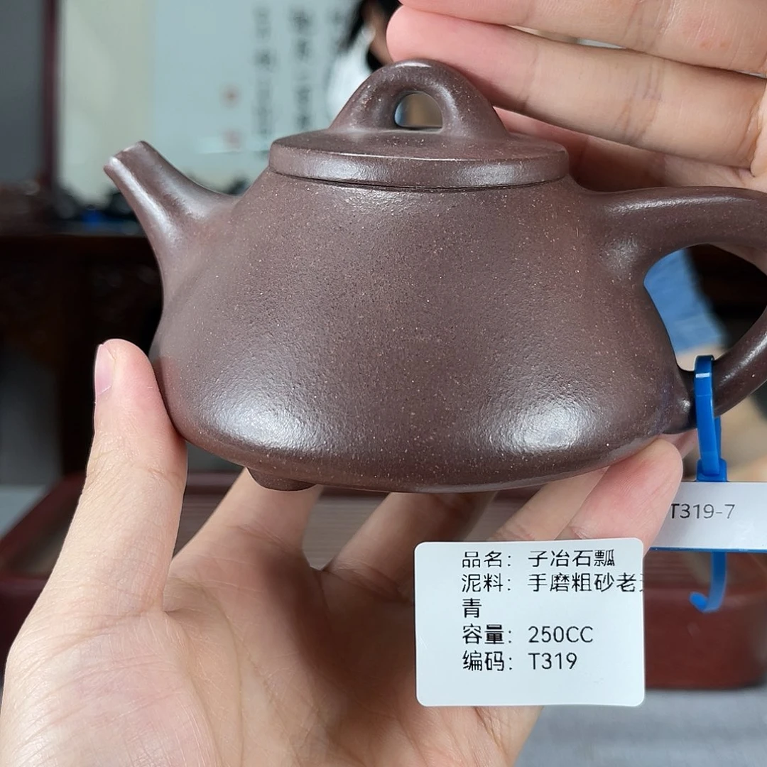 茶壶紫砂方圆紫砂