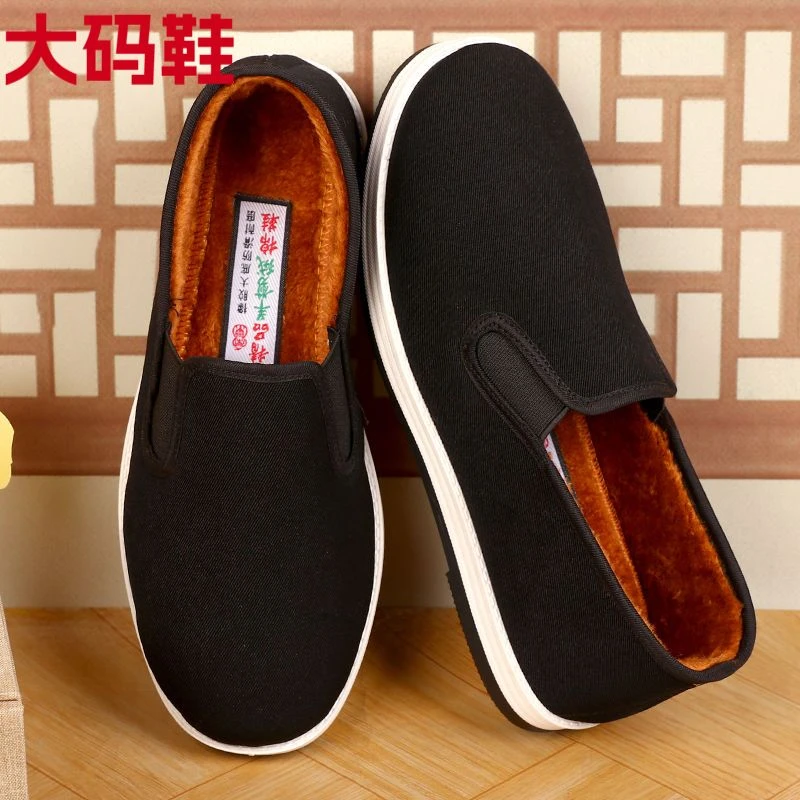 特大号男士棉鞋48老北京布鞋45保暖鞋46加厚冬季保暖鞋男50司机鞋