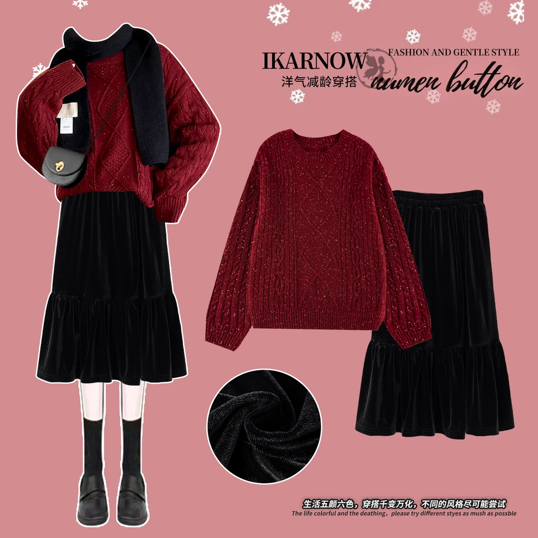 女童冬季套装2024新款儿童过年加厚丝绒半身裙女大童洋气新年衣服