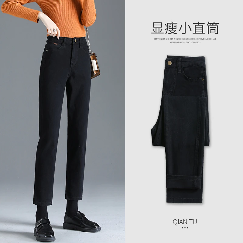 黑色直筒牛仔裤女士2025秋季新款高腰显瘦蓝小个子黑色直筒牛仔裤