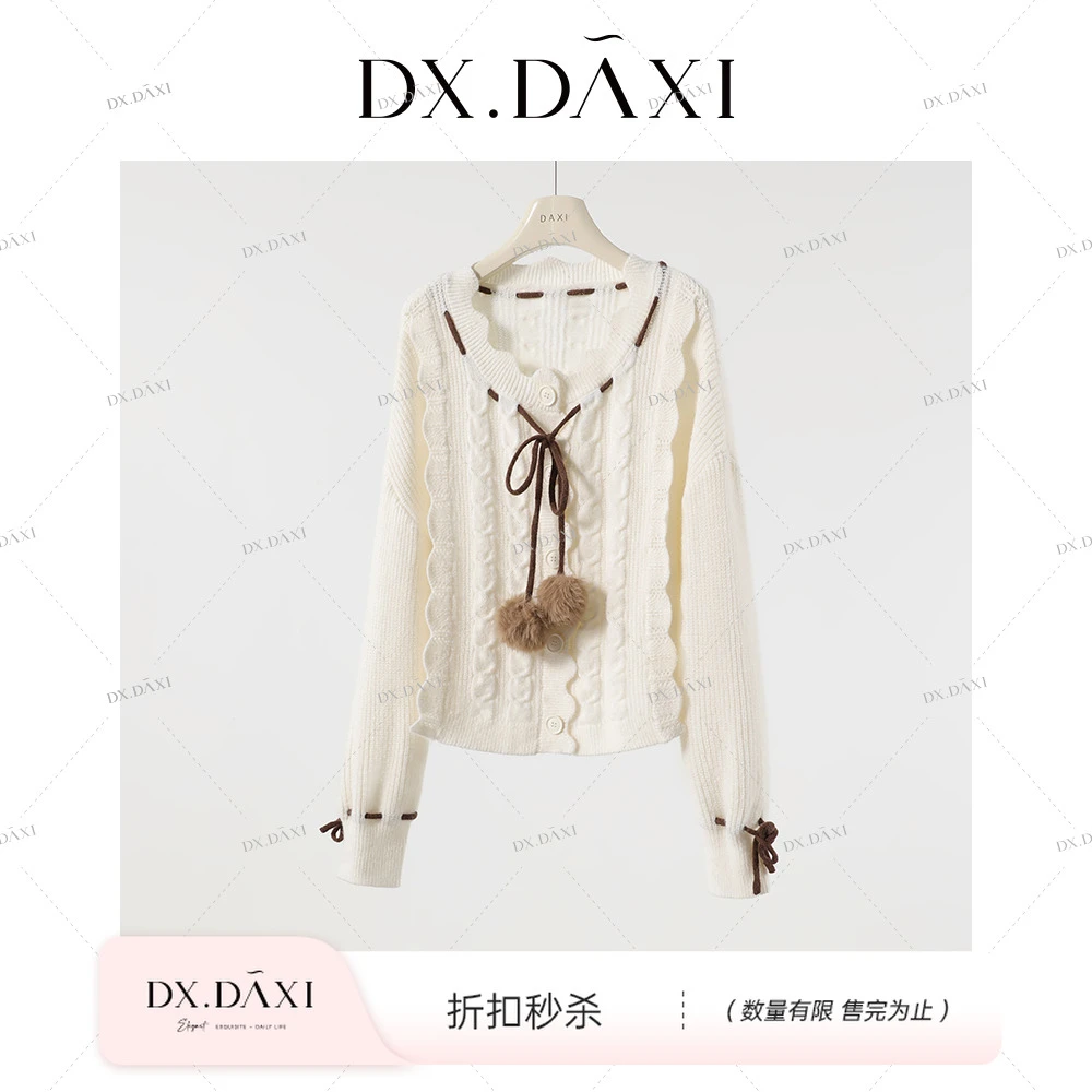 代大喜【椰蓉奶球】复古风麻花长袖针织开衫冬季新款甜美毛衣外套