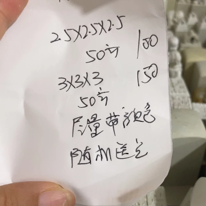 峰***哥印度石新矿印石如图