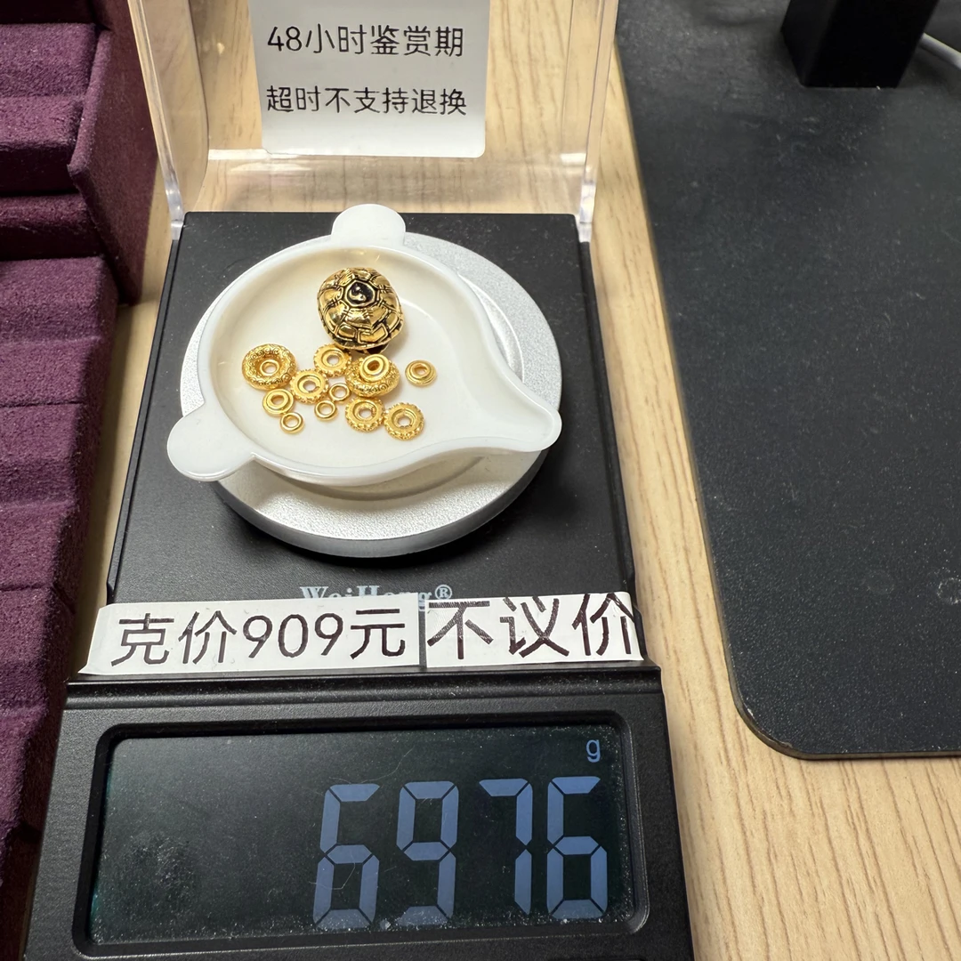 足金999万能轴款式12换唐草隔片富甲大号秀