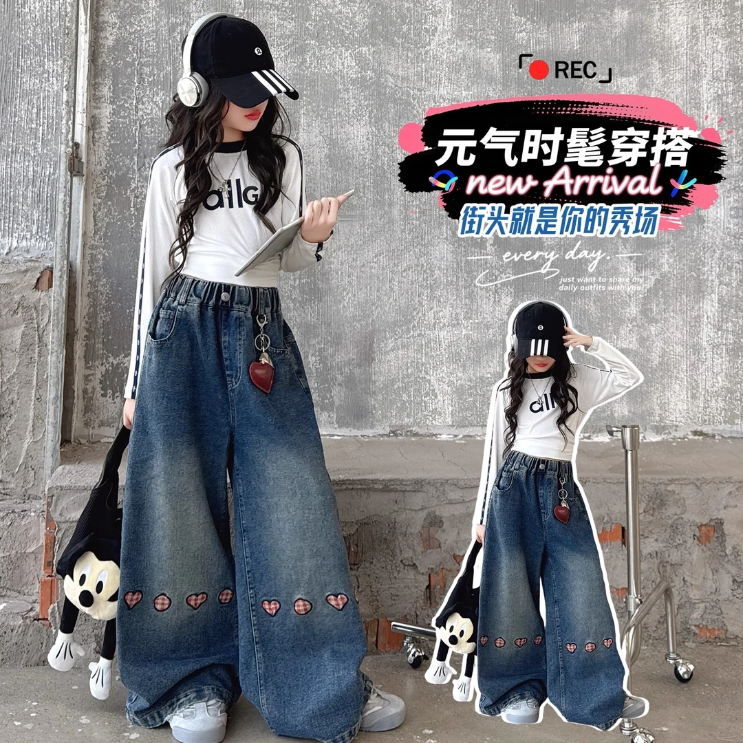 女童绣爱心牛仔裤春秋新款2025儿童小女孩洋气阔腿裤大童秋季套装