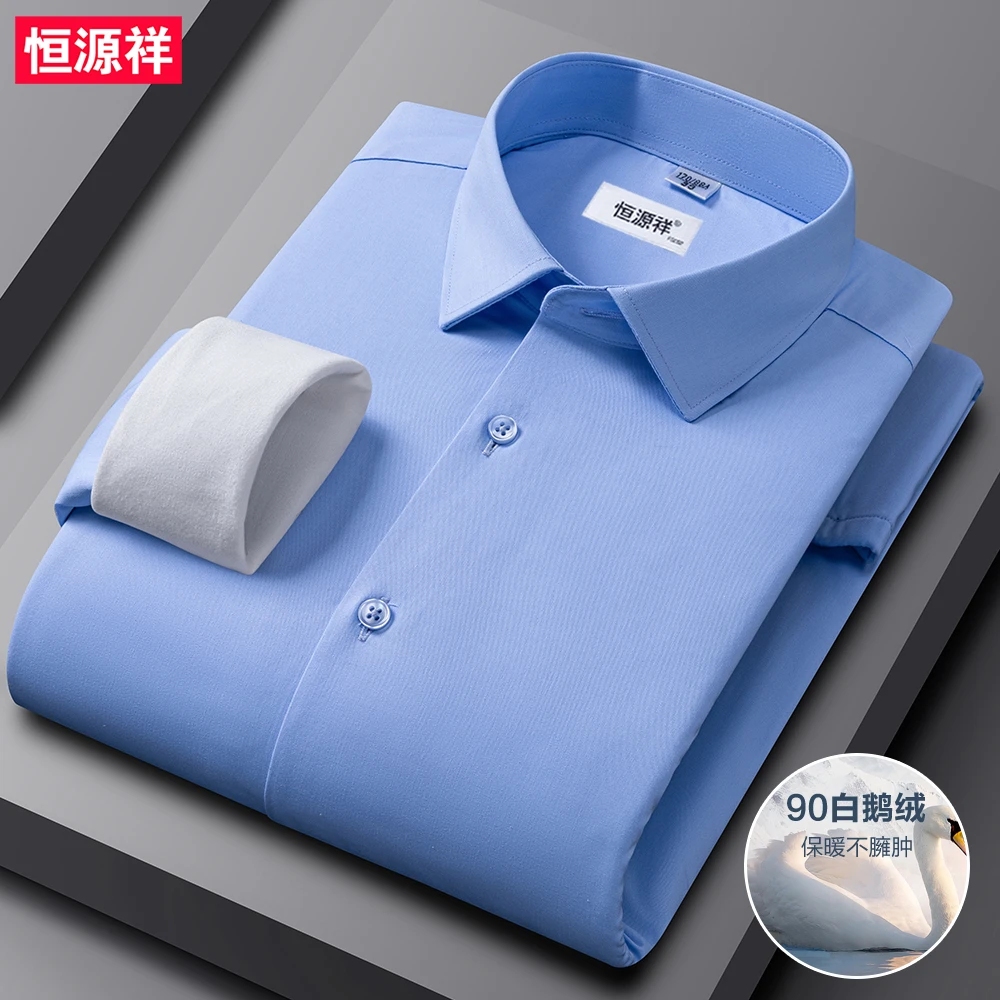 恒源祥男士三防鹅 绒保暖衬衫中年冬季商务休闲蓝色长袖外套衬衣