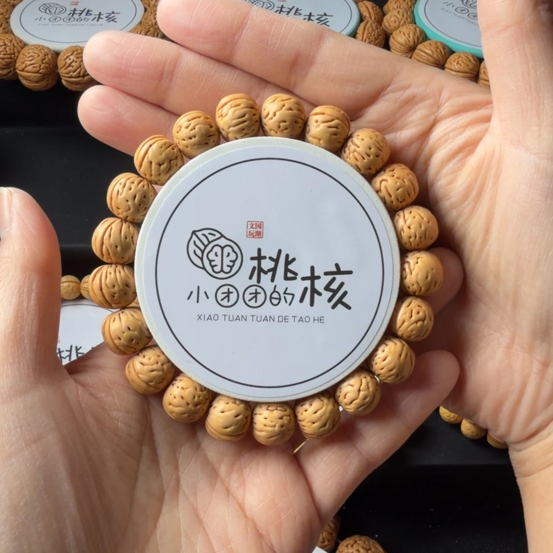 桃核手串野生东北矮桩13+