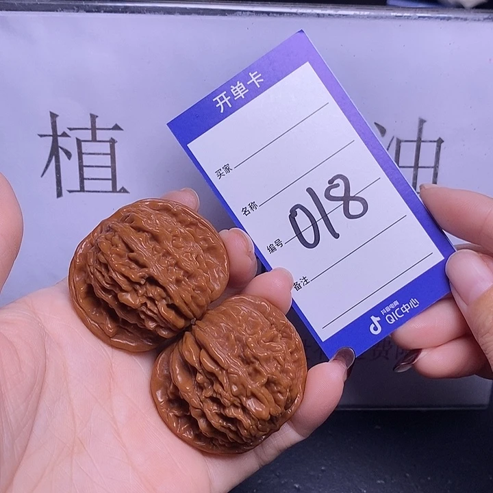 文玩核桃把件018/44四座楼