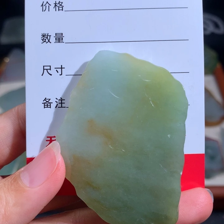 定制翡翠未镶嵌包工包料