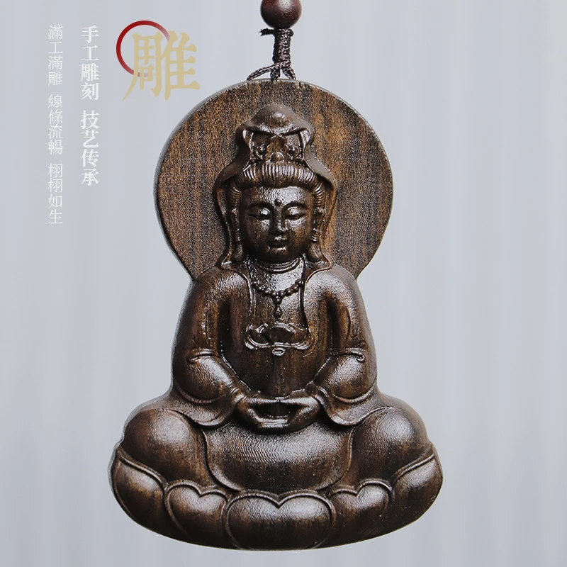 沉贵宝木仿沉香木观音山水龙朱雀吊牌凤牌挂件挂坠无事牌雕刻饰品