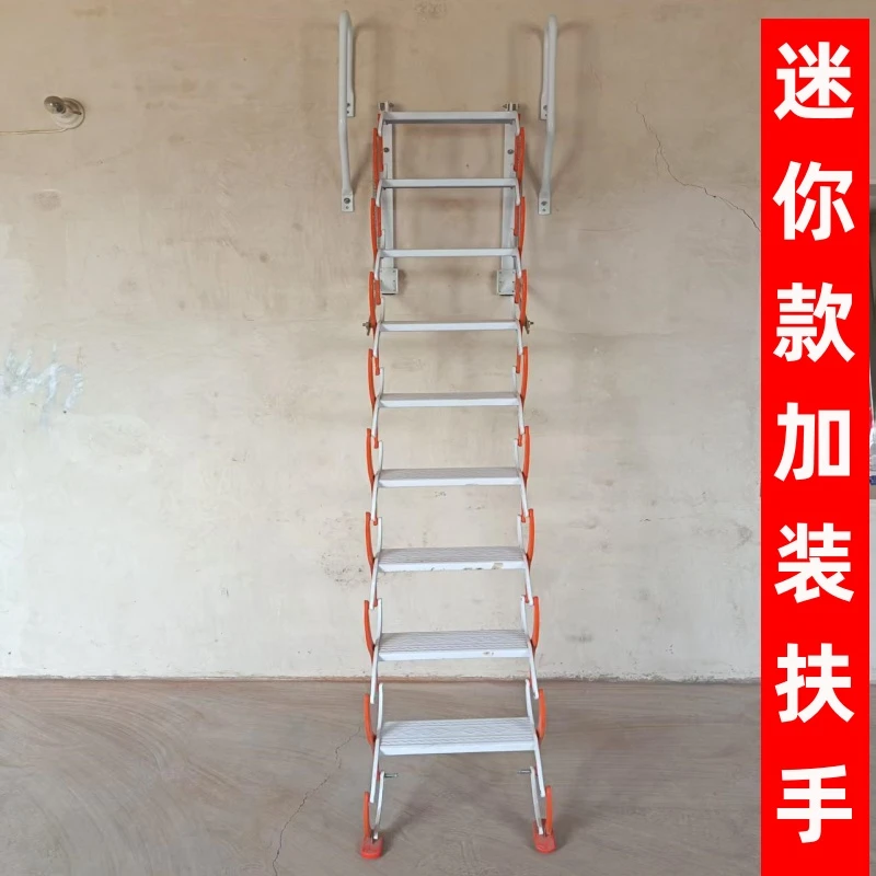 壁挂式墙壁平房阁楼伸缩楼梯家用折叠升降拉伸式隔层复折叠楼梯