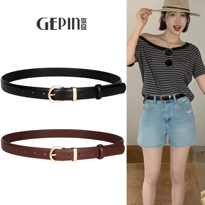 女士皮带2025新款真皮腰带女简约百搭配牛仔裤小众设计感黑色裤带