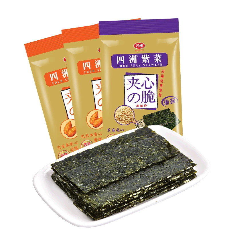 中国香港品牌四洲紫菜夹心海苔即食15gx2包4种口味各2包拌饭【A】