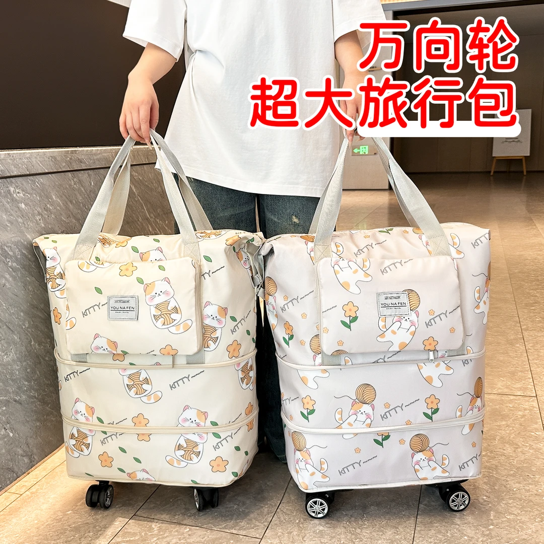 超大容量万向轮高颜值短途旅行包女旅游轻便包待产带轮子的行李袋