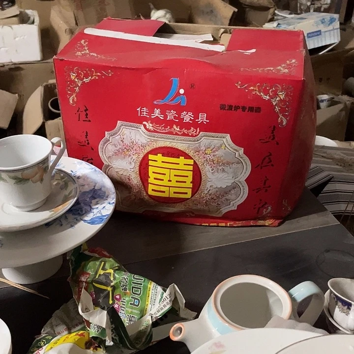 e***9杯瓷片 佳美灰色麦穗45头