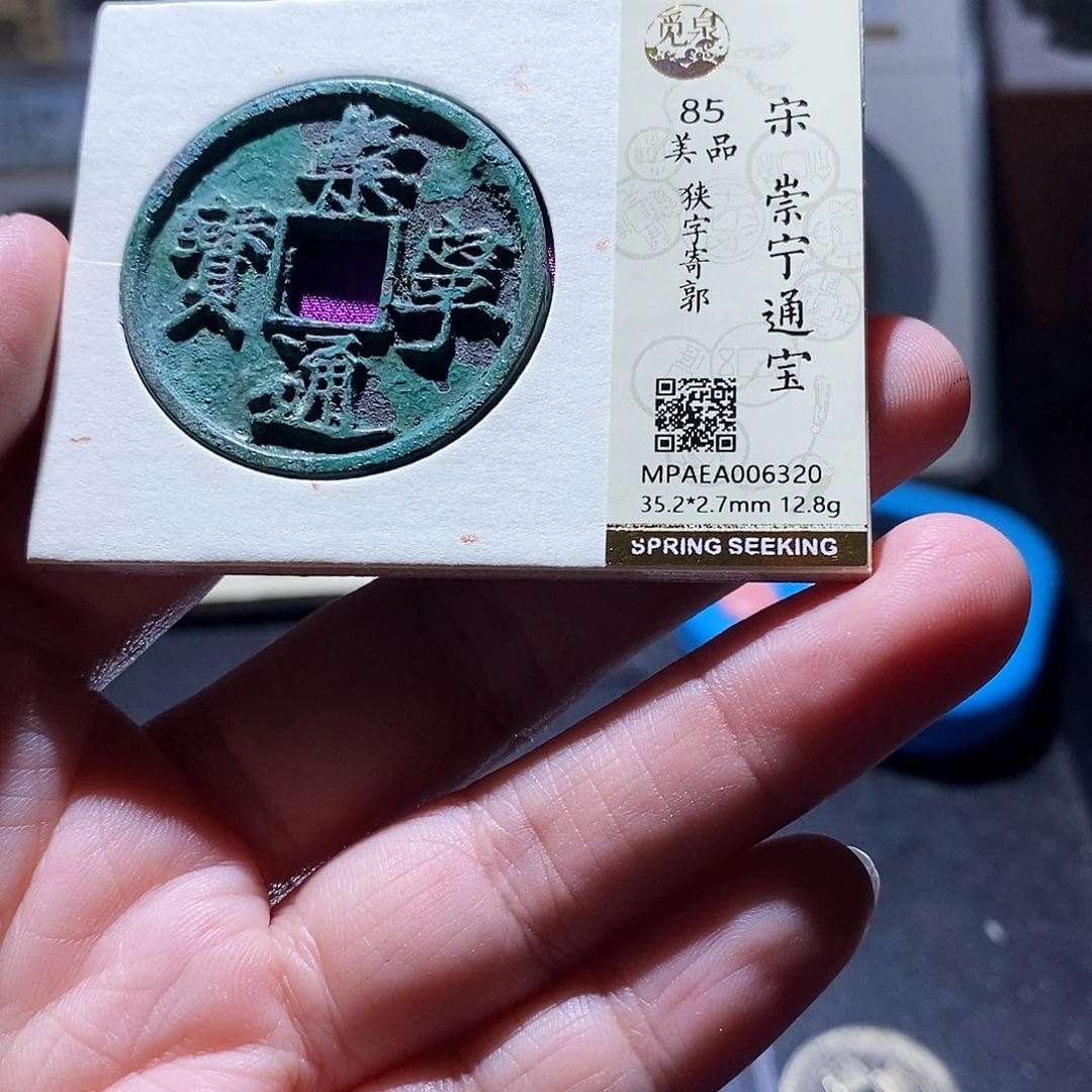 贝壳6 恭喜发财恭喜发财