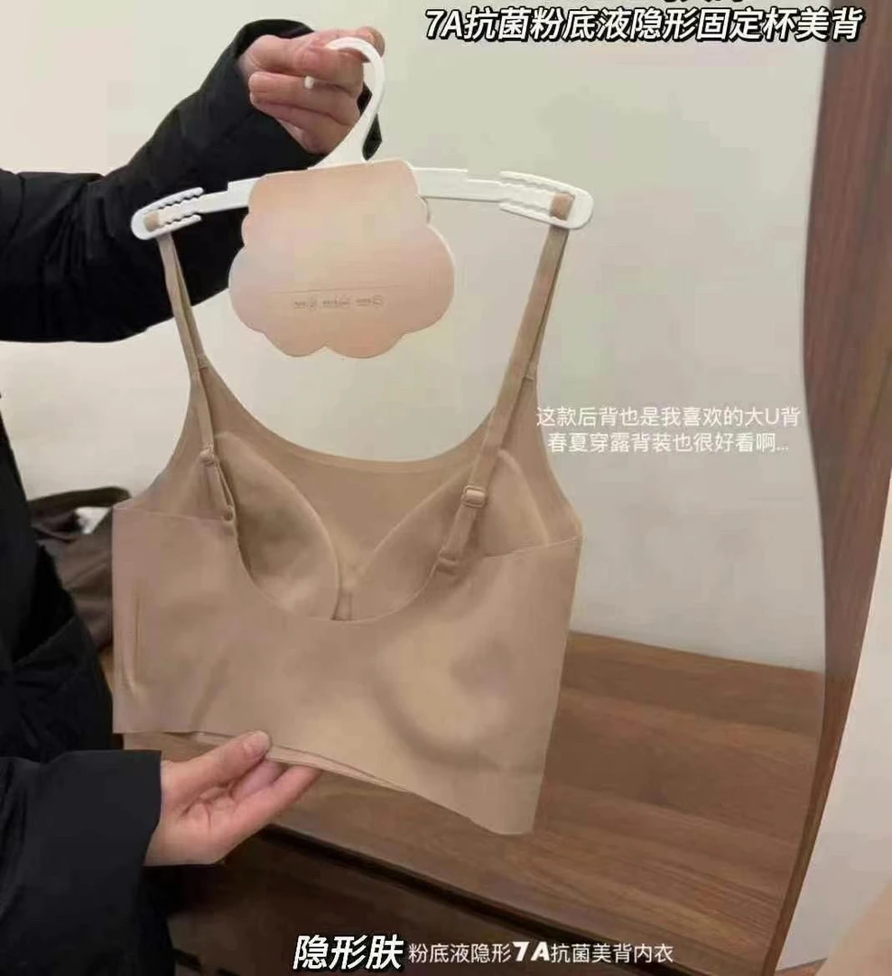 粉底液美背短吊带独特设计