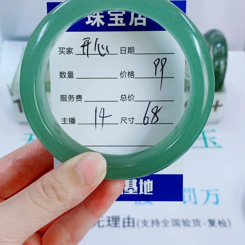 【闪购商品】未镶嵌手镯石英质玉开*14