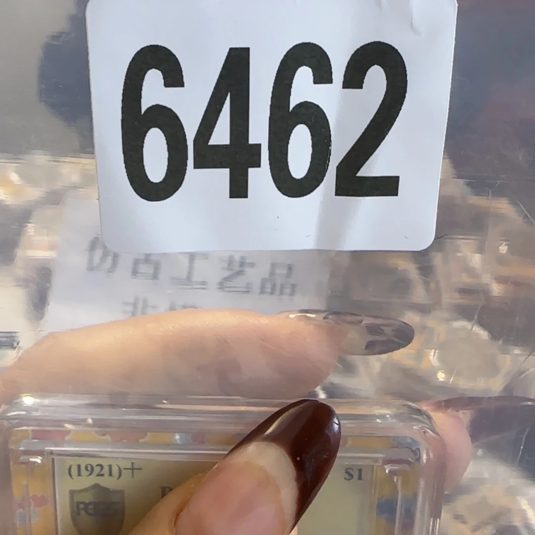 新号开播福利多多