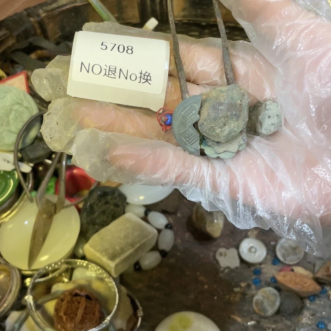 5***3瓷片5708不退不换