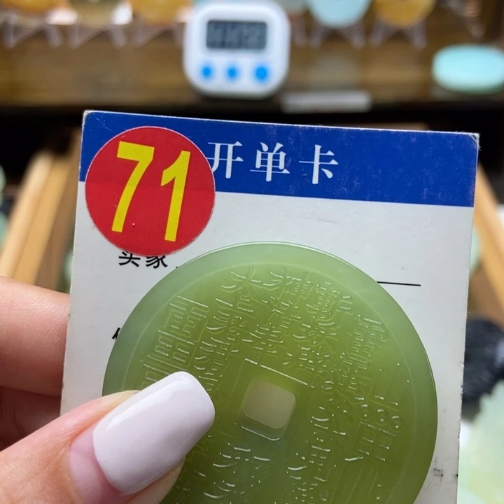蛇纹石玉未镶嵌挂件飞****坊