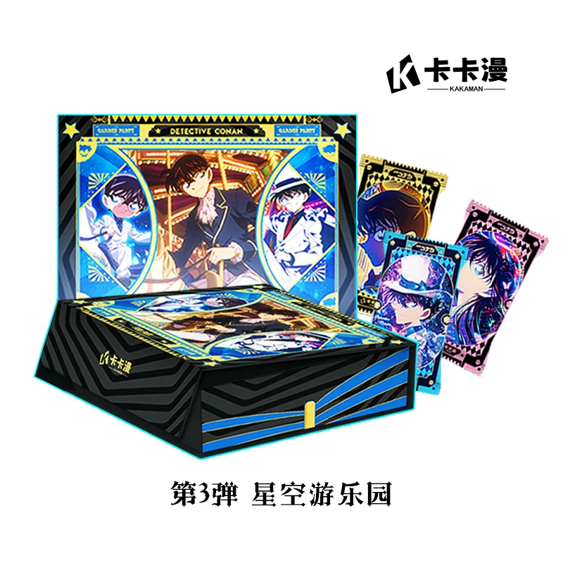 【炒菜】卡卡漫-名侦探柯南第三弹 卡牌盲盒Q (代拆)
