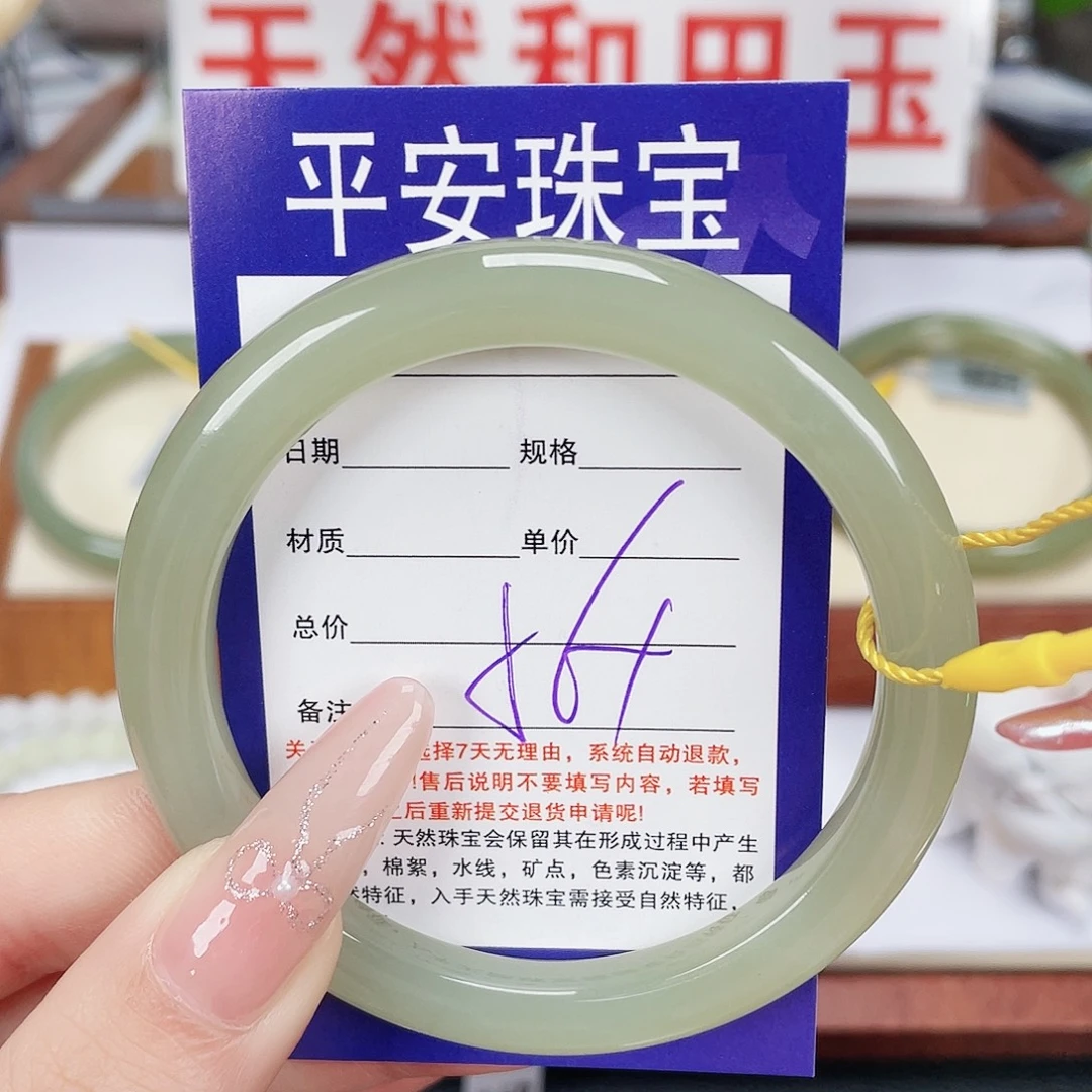 b***.和田玉未镶嵌手镯