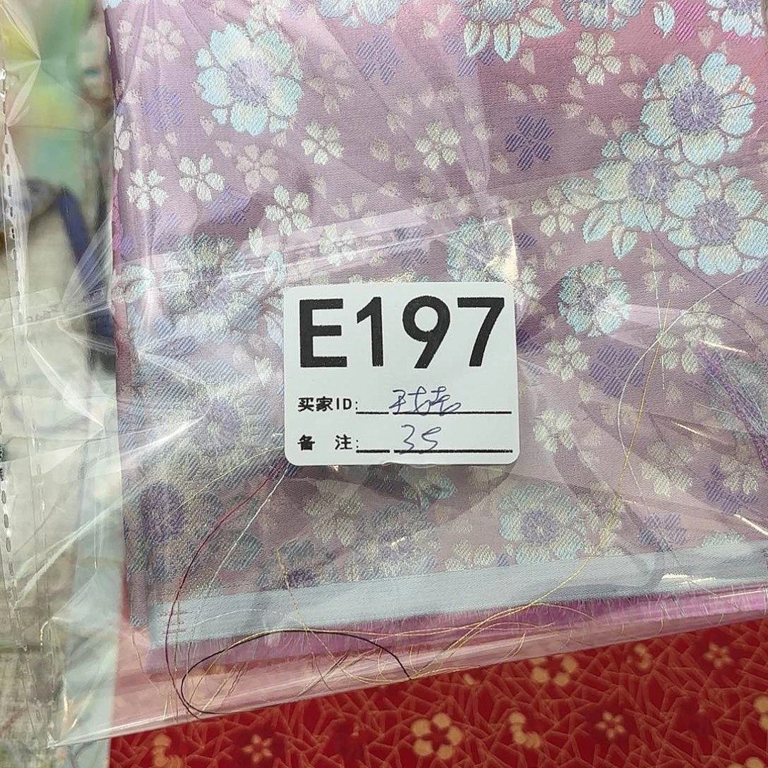 王***)宋锦197###########