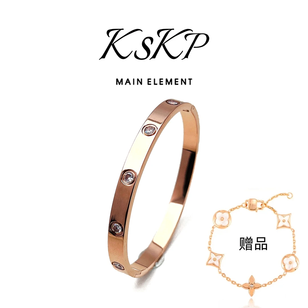 KSKP 轻奢百搭椭圆贵妃手镯+老花手链