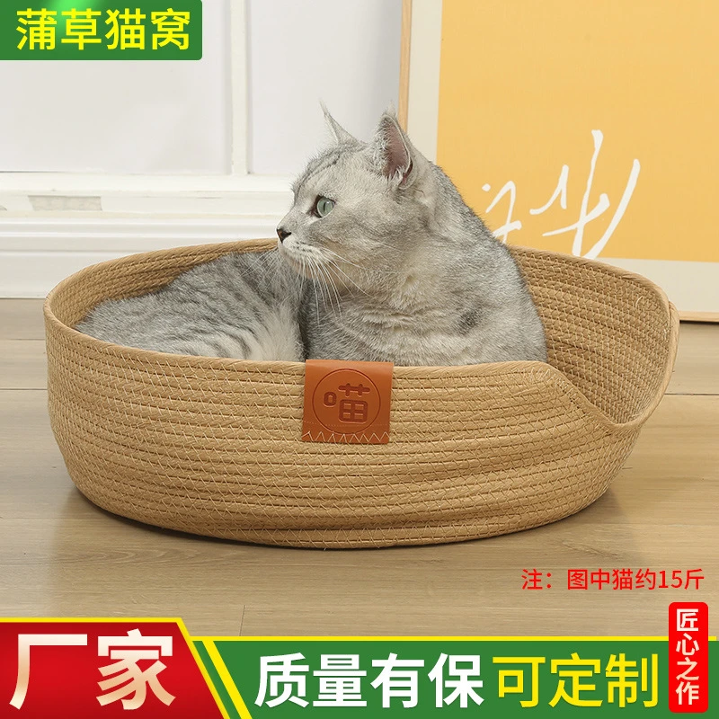 新款日式猫窝长毛绒宠物窝圆形宠物窝垫深度睡眠保暖狗窝