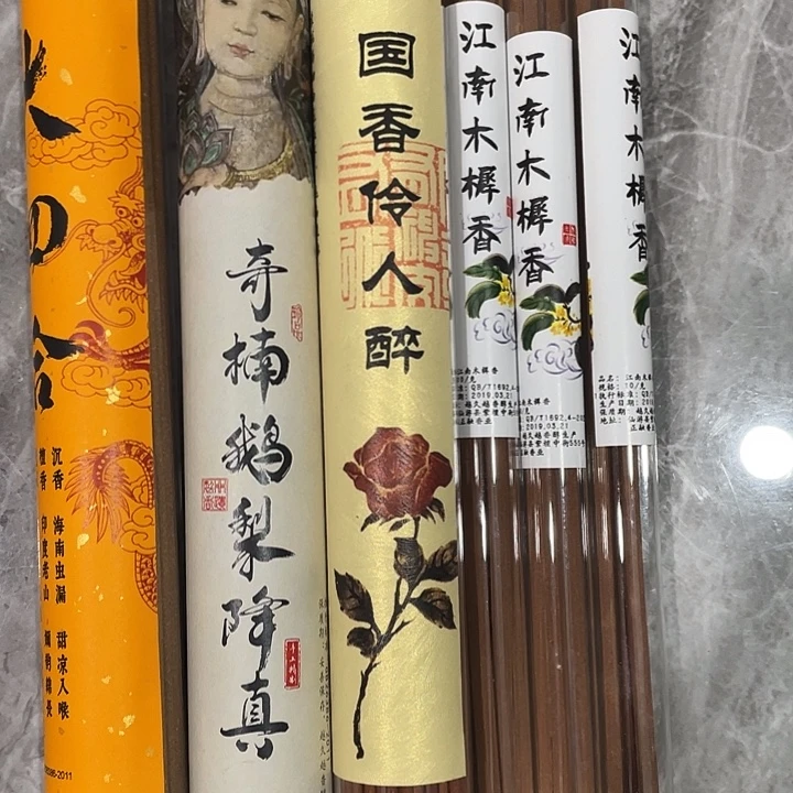 线香芳华高阶闪购链接