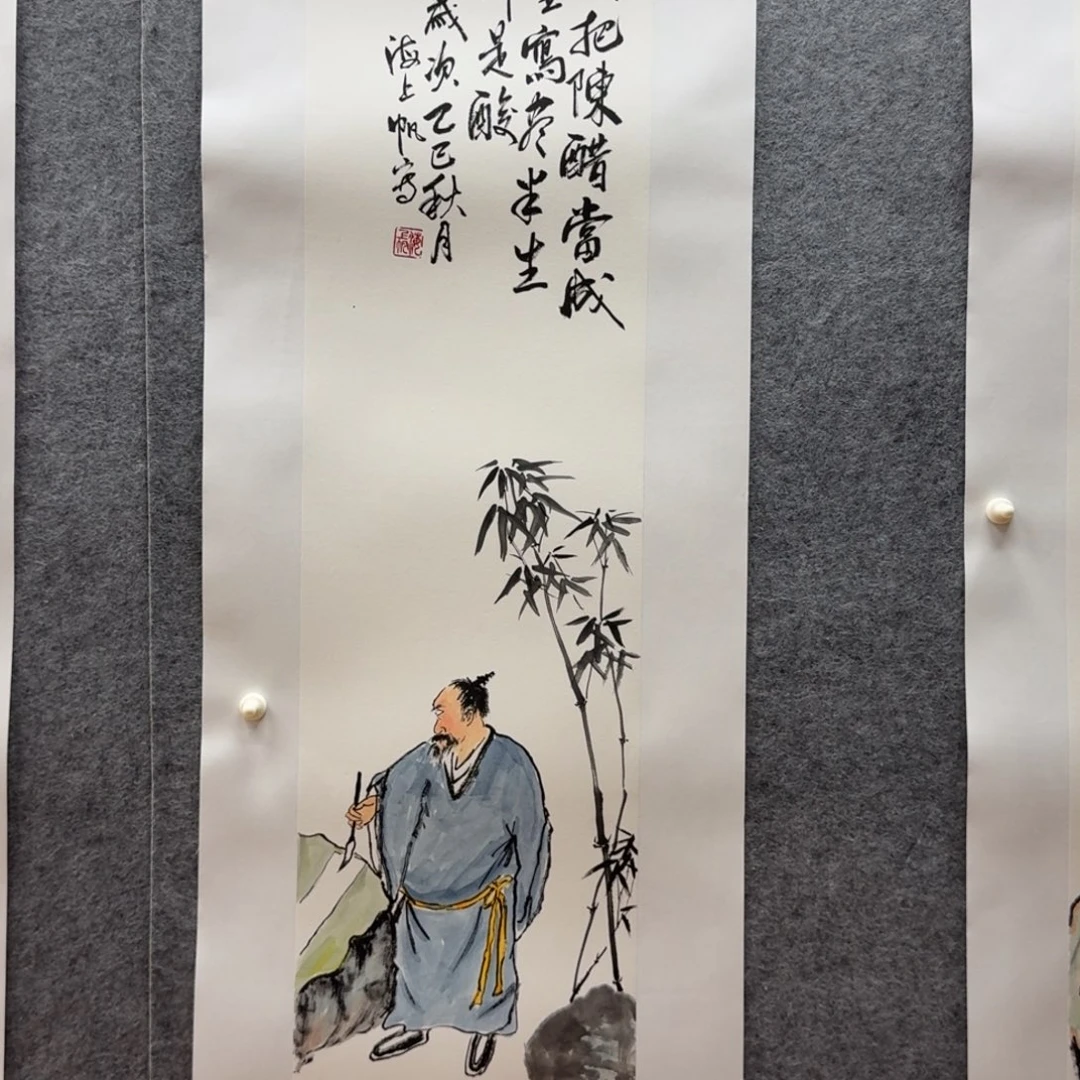 国画三尺对开作品人物