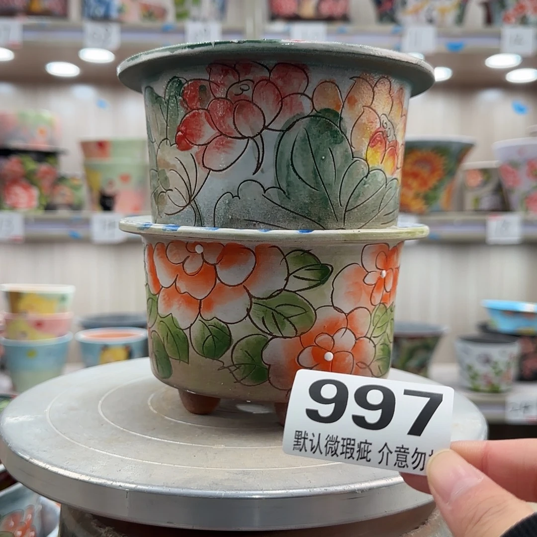 瑕疵瑕疵瑕疵瑕疵997