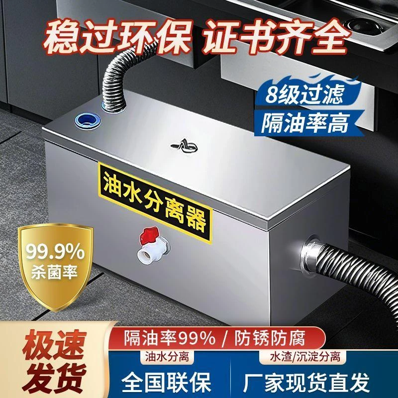 油水分离器厨房餐饮不锈钢隔油池地埋式地沟火锅饭店商用三级过滤