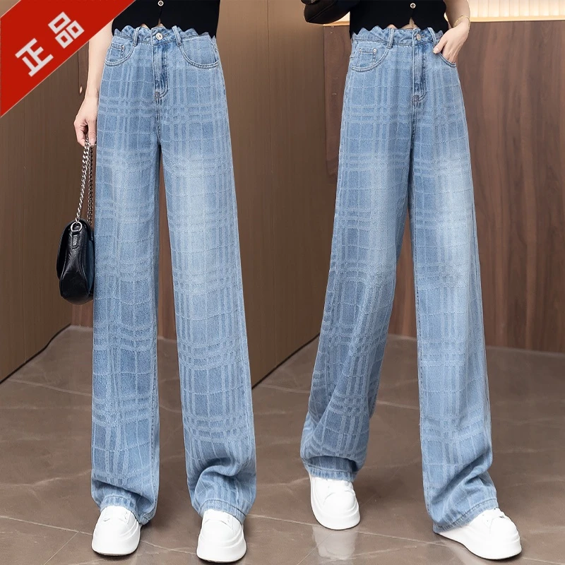 正品窄版阔腿牛仔裤女2025夏新款高腰显瘦宽松垂感直筒格子休闲裤