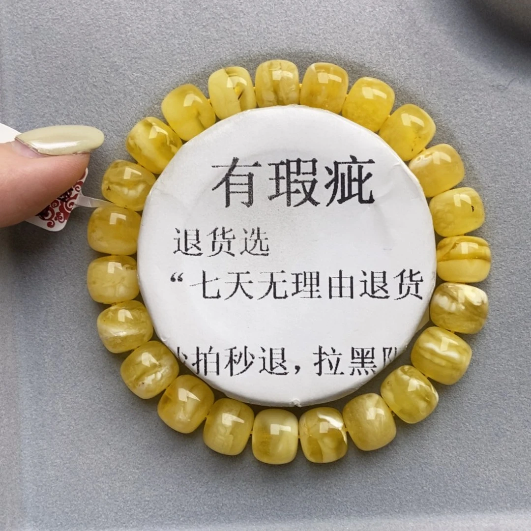 琥珀未镶嵌珠宝奇石76