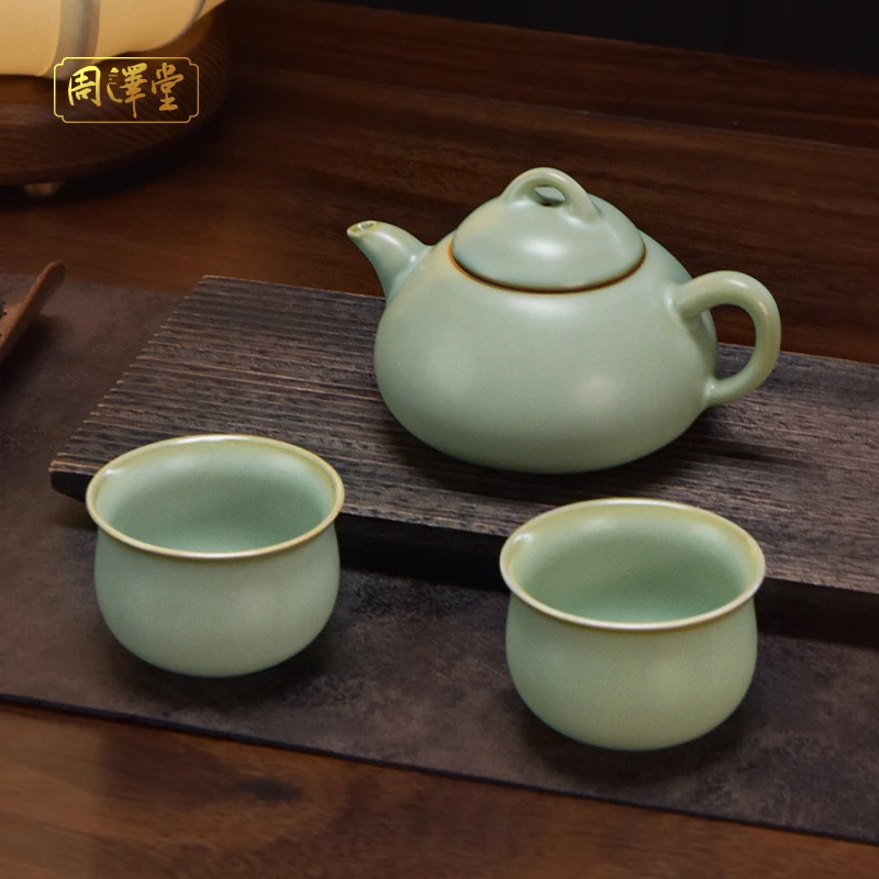 周泽堂石瓢圆融茶组茶壶套装景德镇汝窑中式手工瓷器家用礼盒装