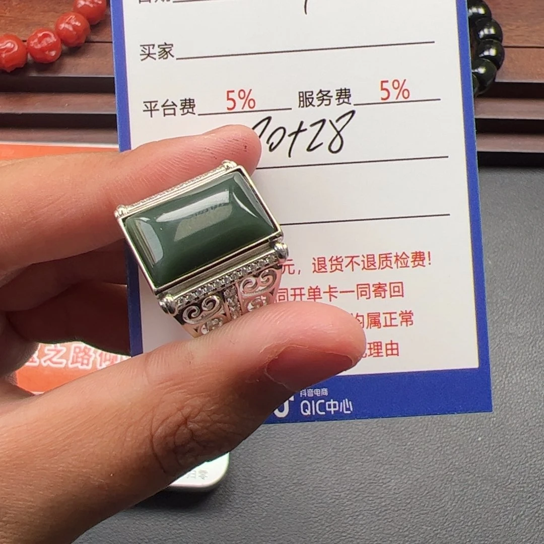 和田玉挂件银S925镶嵌快*